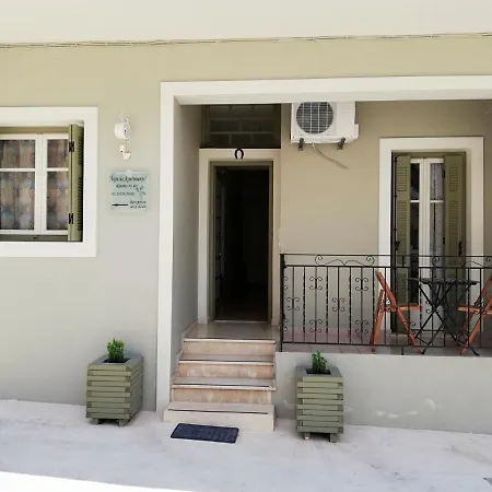 Διαμέρισμα Maro's